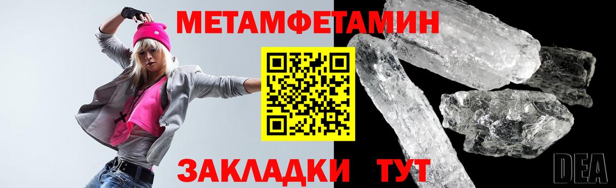 АМФЕТАМИН  Вход с VPN  Чебаркуль  сайты даркнета телеграм  АМФ Розовый 