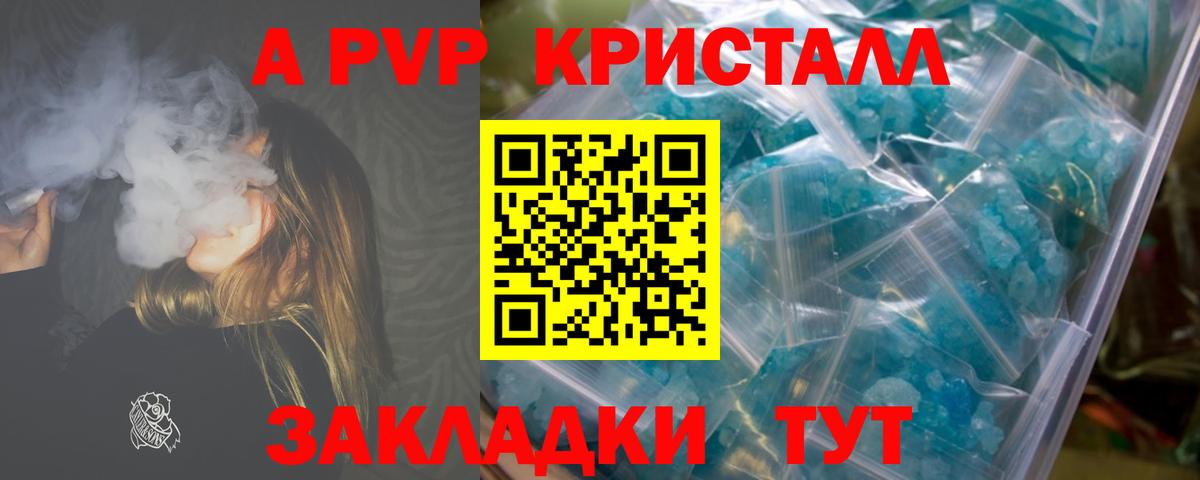 Альфа ПВП СК Чебаркуль