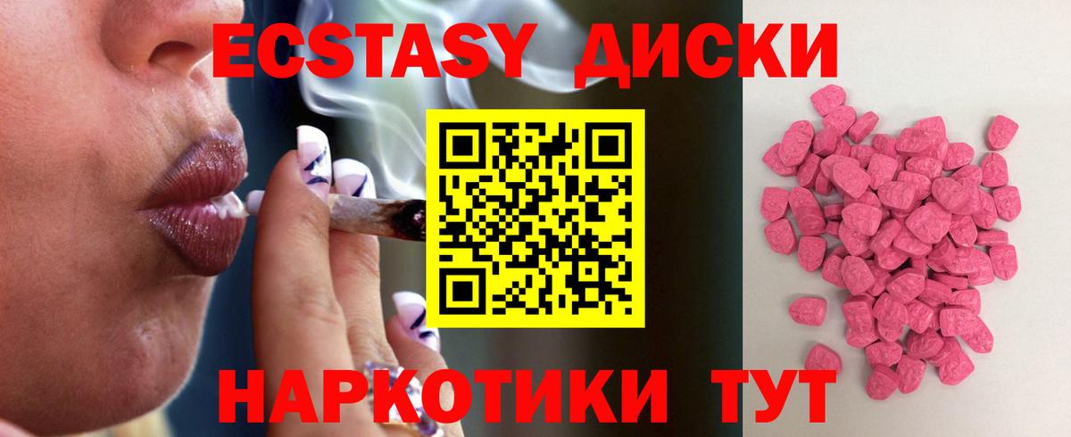ЭКСТАЗИ бентли Чебаркуль
