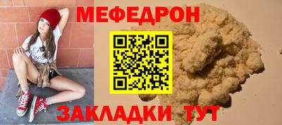 кокаин премиум Можайск