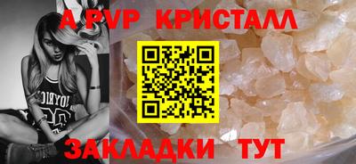 мет Моздок