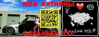 кокаин премиум Можайск