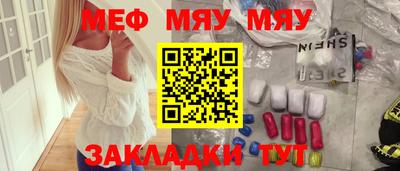 мет Моздок