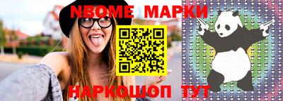 МДМА Можга