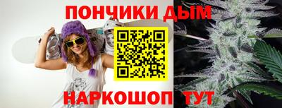 кокаин премиум Можайск