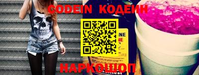 кокаин премиум Можайск