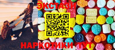 МДМА Можга