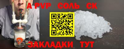кокаин премиум Можайск
