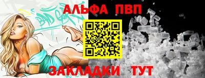 кокаин премиум Можайск