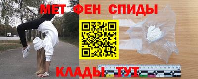 кокаин премиум Можайск