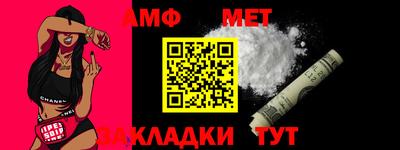 мет Моздок