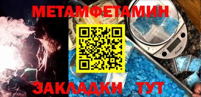 мет Моздок