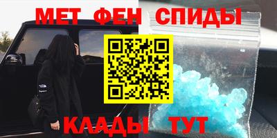 мет Моздок