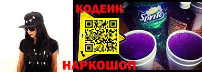 кокаин премиум Можайск