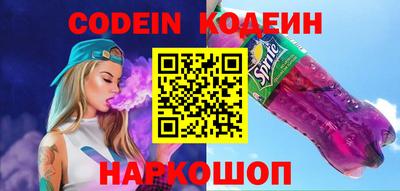 кокаин премиум Можайск