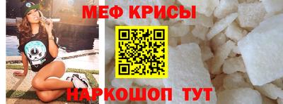 кокаин премиум Можайск