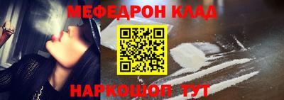 мет Моздок