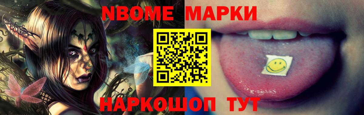 ЛСД экстази кислота  Вход с VPN  LSD-25 экстази кислота  Чебаркуль 