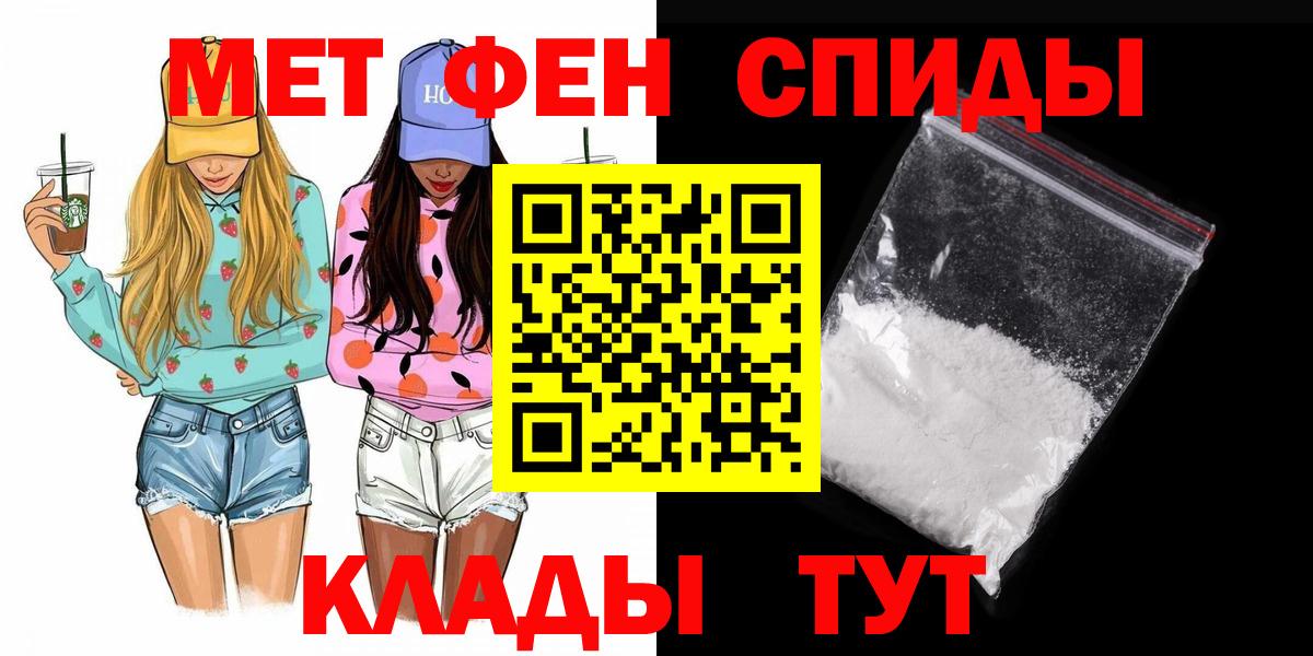 Метамфетамин  МЕТАМФЕТАМИН витя  Вход с VPN  Чебаркуль  МЕТАМФЕТАМИН витя 